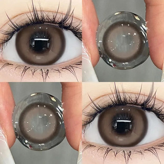 Irislens 1 Cặp Ống Kính Tiếp Xúc Màu Nâu Sôcôla Mỹ Phẩm Mềm Tự Nhiên 14.5mm Mắt Lớn 0 ~ 6 Độ