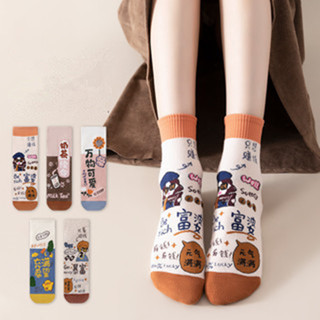 Tất Mùa Thu Nữ Phiên Bản Hàn Quốc Preppy Dễ Thương Hoạt Hình Phong Cách Minh Họa Phong Cách Nhật Bản Giữa Ống Tất Hợp Thời Trang Làm Giàu Tất Tất Tất Tất