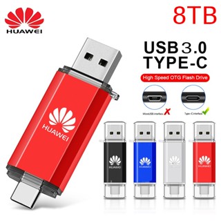 Bộ nhớ ổ đĩa thể rắn di động Huawei 16TB Metal USB 3.0 tốc độ cao 1TB 2TB 4TB 8TB USB
