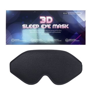 Mặt nạ mắt ngủ 3D Blackout - Cốc hình tròn mềm 3D Bịt mắt du lịch