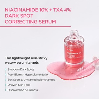 Anua Niacinamide 10% Dark Spot Correcting Serum 30ml