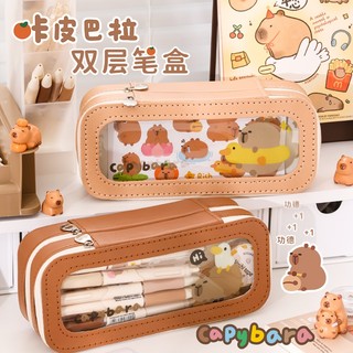 Hộp đựng bút chì hai lớp Languo Capybara kapibala Hộp đựng bút chì trong suốt dung tích lớn Hộp đựng bút chì nhiều lớp lưu trữ đa chức năng Hộp đựng văn phòng phẩm Hộp đựng bút chì hoạt hình dễ thương