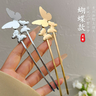 Trâm Cài Tóc Bướm Kim Loại Hình Chữ U Đơn Giản Hiện Đại Phong Cách Trung Hoa Sườn Xám Mũ Đội Đầu Cho Nữ