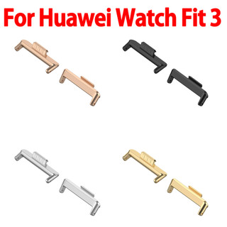 Dành Cho Huawei Watch Fit 3 Dây Đeo Đồng Hồ Đầu Nối 1 Cặp Adapter Vòng Tay Phụ Kiện Thép Không Gỉ
