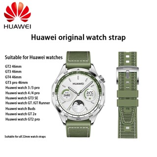 Thích hợp cho Huawei GT2e GT2 pro GT2 GT3 pro GT4 GT5 46mm Huawei Watch 3 / 3Pro / 4 / 4pro / GT Runner Buds SE 22mm Dây đeo đồng hồ thời trang Dây đeo dệt tổng hợp Nylon và silicon