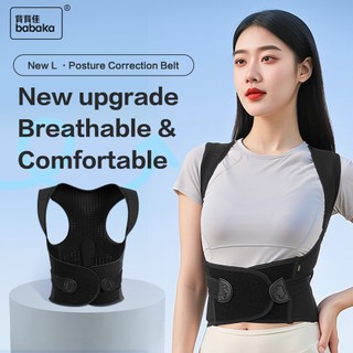 Babaka Chỉnh Thắt Lưng Tư Thế Hỗ Trợ Tư Thế Chỉnh Hình Thắt Lưng Eo Vô Hình Chống hunchback Co Giãn Corrector