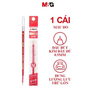 M & g 0.5mm bút gel sinh viên đỏ đổ lại, full thùng chữ ký bút nạp lại, dòng chùa khổng tử bút nước đổ 33109 / q7 mg