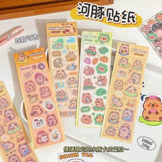 Capybara laser sticker hoạt hình dễ thương diy sổ tay trang trí miếng dán lấp lánh dán
