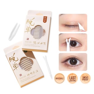 Nhãn dán mí mắt đôi vô hình 4 loại Dụng cụ trang điểm Băng keo chống thấm nước tự nhiên lâu trôi