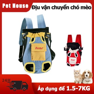 Địu vận chuyển chó mèo Balo đựng mèo balo thú cưng túi chó Ba Lô Thoáng Khí Hình Chó Mèo Và Chó Đeo,Nhiều màu Kích thước lớn Ba lô chó mèo