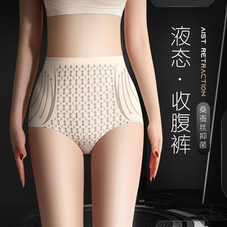 Quần lót nữ cạp cao liền mạch Quần an toàn đau bụng Modal