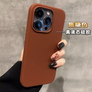 Ốp Điện Thoại Silicone Chống Bụi Cho iPhone 15 14 13 Pro Max 12 Pro Max - 12 / 12Pro 11 Pro Max 6 7 8 Plus XS Max