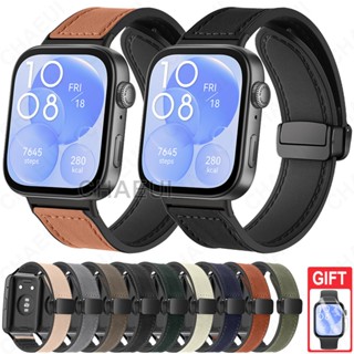  Dây Da Dây Đeo Tay Silicon Phụ Kiện Vòng Tay Cho Huawei Watch Fit 4 Pro 3 2   Huawei Watch Fit Special Edition 