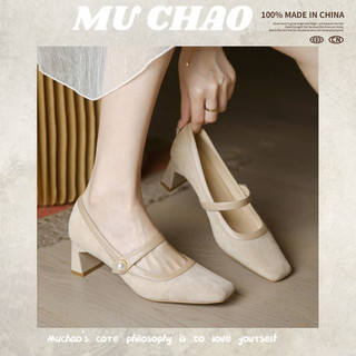 2024 mới retro đa năng váy Pháp gót giữa gót vuông gót dày Mary Jane giày cao gót
