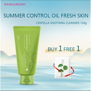 Hanajirushi Centella Sữa rửa mặt làm dịu nhẹ hatomugi Cleanser với tác dụng kép Sữa rửa mặt kiểm soát dưỡng ẩm 120g