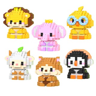 Dễ Thương Sư Tử Nhỏ Voi Nhỏ Khối Xây Dựng Đồ Chơi Bé Gái Bé Trai Quà Tặng Máy Tính Để Bàn Trang Trí Đồ Chơi