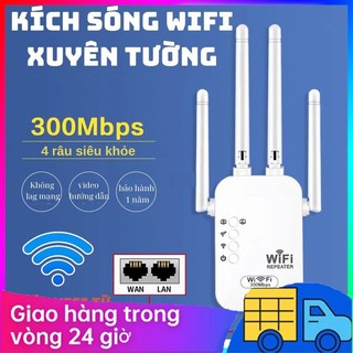 Kích sóng Wifi 4 râu tốc độ cao 300Mbs. Mở rộng vùng phủ sóng, cải thiện tốc độ mạng Wifi, Có cả phát Wifi từ dây Lan