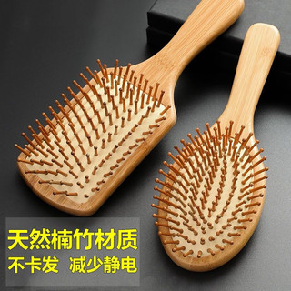 1 Lược Gỗ Tre Mái Chèo Chuyên Nghiệp Khỏe Mạnh Mái Chèo Đệm Rụng Tóc Massage Bàn Chải Tóc Lược Chăm Sóc Tóc Da Đầu Lược Tre Khỏe Mạnh Bàn Chải Tóc Chất Lượng Cao Thân Thiện Với Môi Trường