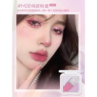 Hold LIVE Pocket jigsaw 4 màu phấn mắt sáng bóng và mờ Menthol mambo