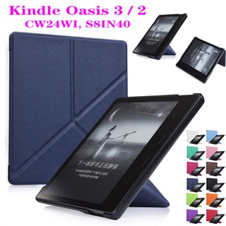 Dành Cho Amazon Kindle Oasis 3 2 10th 9th Gen 2019 2017 CW24WI S8IN40 Đầu Đọc Sách Điện Tử Vỏ Thời Trang Siêu Mỏng Màu Trơn Flip Y-Fold Đứng Họa Tiết Chữ Thập eReader Vỏ Bảo Vệ Da