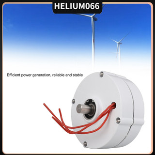 Máy phát điện nam châm vĩnh cửu 3 pha trục kép cho tuabin gió ngang dọc 24V Helium066
