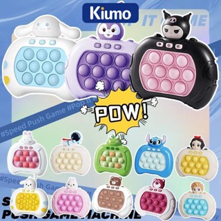  LED 999LV Pop It Máy Trò Chơi Kuromi Nhanh Đẩy Trò Chơi Nhanh Đẩy Pop Nó Đồ Chơi Fidget Đồ Chơi Giảm Căng Thẳng Đồ Chơi 