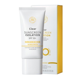 HANBOLI Kem Chống Nắng 60ml