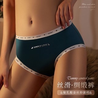 Phong Cách Mới Satin Quần Lót Nữ Dâu Lụa Kháng Khuẩn Đáy Liền Mạch Giữa Eo Quần Lót Thoáng Khí