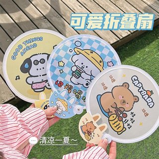 Quạt Mini Cầm Tay Hình Chú Chó Hoạt Hình Phát Nhạc Dễ Thương Dành Cho Học Sinh