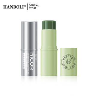 Hanboli kem kem chống ngứa lithospermum 7g