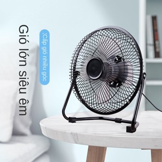 Quạt USB Mini Fan Lồng Sắt Lileng 819, 3 Cánh, xoay 360 độ - Full Box - Quạt