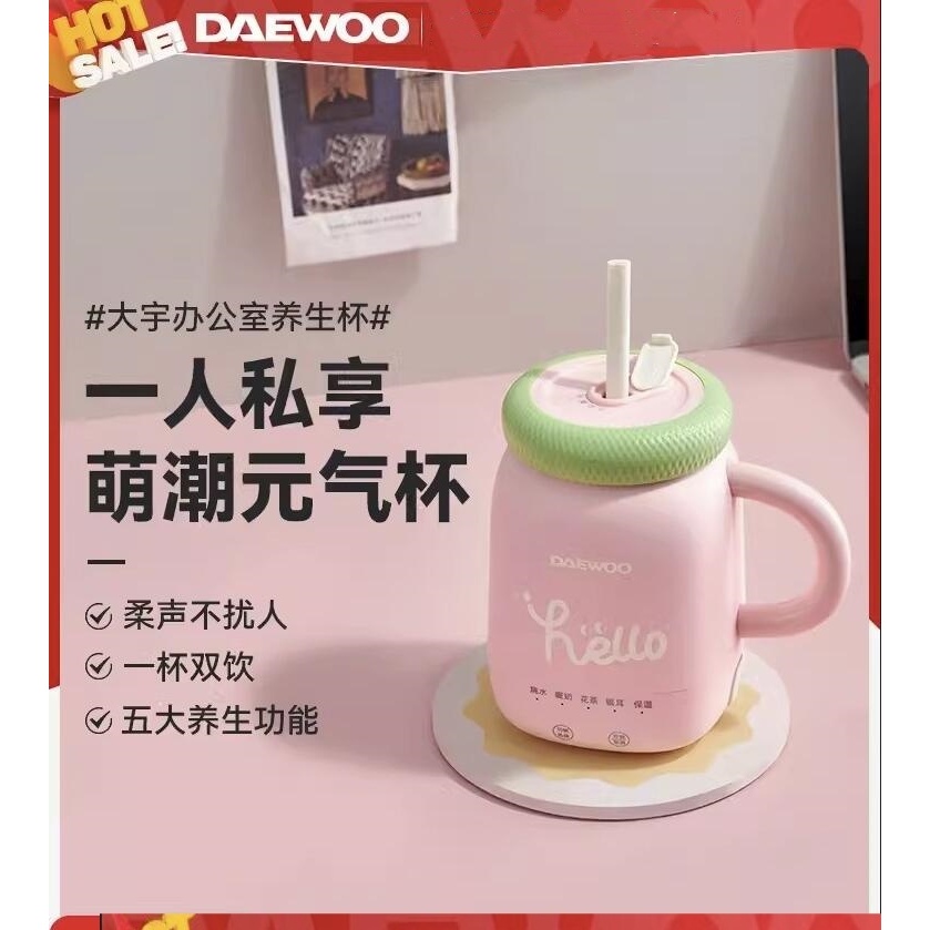 Nồi sức khỏe Daewoo Văn phòng Máy pha trà hoa Mini nhỏ Một người Cốc sức khỏe tại nhà Ấm đun nước đa