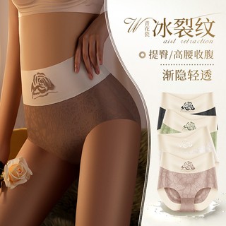 Quần Lót Nữ Ren Cao Cấp Liền Mạch Băng Lụa Thoáng Khí Bụng Ẩn Nâng Hông Modal Kháng Khuẩn