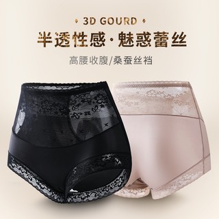 Mùa Thu Đông Sản Phẩm Mới Cao Cấp Ren Gợi Cảm Liền Mạch Bụng Nẹp Nâng Hông Thoáng Khí Co Giãn Cao Lụa Đáy Antib