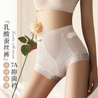 Quần Lót Nữ Bụng Eo Cao Size Lớn Liền Mạch Ren Hông Quấn Mulberry Sil