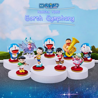  Doremon: Hộp bí ẩn dòng giao hưởng trái đất của Nobita, Phim cùng phong cách chơi hợp thời trang, Đồ trang trí Anime búp bê, 1 mảnh ngẫu nhiên