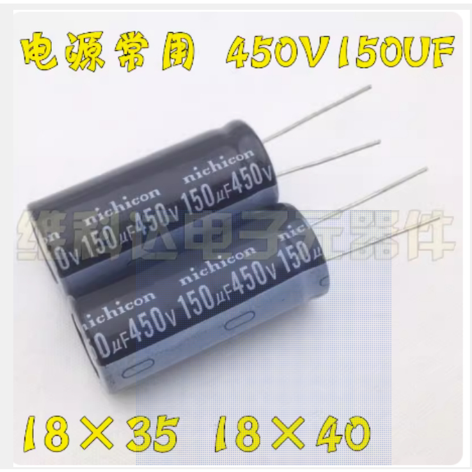 Tụ điện nhập khẩu 450V150uF 400V 150uF Màn hình điện phân Tụ điện 18 x 40
