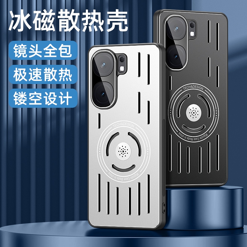 Vỏ điện thoại tản nhiệt bằng kim loại cho VIVO IQOO NEO 9 9S Pro 5G Vỏ làm mát hương thơm Vỏ điện thoại bằng hương liệu Vỏ nhôm Vỏ chống sốc từ tính