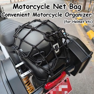 Lưới thun ràng đồ moto xe máy đi phượt tiện dụng xe máy size lớn có 6 móc