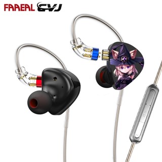 Faaeal CVJ Night Elf Tai nghe Kênh kép 3 chiếc Tai nghe HiFi In-ear Màn hình Tai nghe điều chỉnh chuyên nghiệp Tai nghe nhạc Heaphone có cáp mạ bạc cho Audiophile