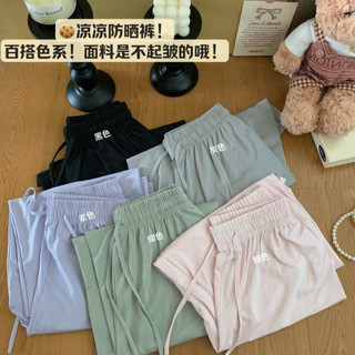 74188 Thắt lưng thun màu trơn thẳng ống rộng Quần thường ngày