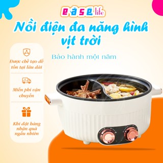 Nồi lẩu quýt điện 2 lưới công suất lớn, kiểm soát nhiệt độ độc lập hai vùng, hộ gia đình đa chức năng