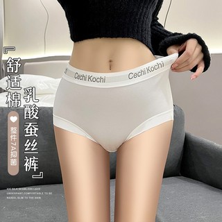 Whole Piece 7A Eo Liền Mạch Chữ Đơn Giản Cotton Nguyên Chất Lactic Acid Lụa Quần Đùi Nữ