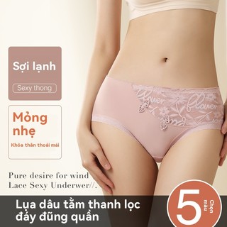 Quần Lót Nữ Ice Silk Giữa Eo Phong Cách Mỏng Thoáng Khí Liền Mạch Nữ P