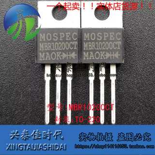 Ống Pha Lê Chính Hãng MOS Ống TO-220 220F MBR30150CT YY80N75 CS90N03 CS90N03A8 SAPCON 1007 DH60N06 UK3568L SFR15F60F2 MBR10200CT