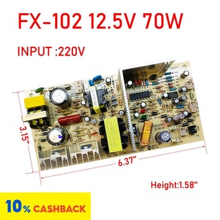 ⭐fx-102 12.5v tủ rượu vang đỏ bảng điện main board nguồn điện phụ kiện tủ lạnh 220v 70w pcb121110k1