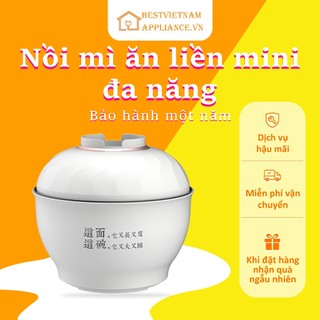 Nồi mì ăn liền mini phong cách Nhật Bản, bát mì ăn liền, nồi điện, nồi cơm điện, chảo điện, nồi thức ăn nhanh, dung tích nhỏ, 1.2L, thích hợp cho 1-2 người nấu cơm, canh, mì ăn liền, lẩu, nồi chống dính, cắm trại dã ngoại, công suất nhỏ 300w