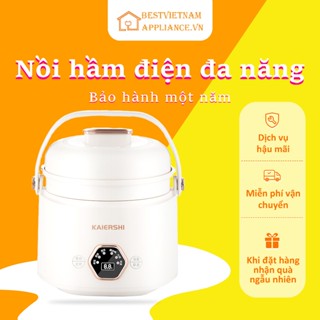 Bếp điện đa năng, bếp điện, nồi cơm điện nhỏ, mini công suất nhỏ, cháo nấu 1.2L, cơm, hầm, súp hầm, tráng miệng, thức ăn trẻ em hoàn toàn tự động có thể hầm, luộc, hầm trong nước, công suất thiết kế chia nhỏ hộ gia đình là 400W