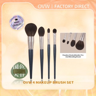 OVW Bộ cọ trang điểm cơ bản cho phấn má hồng dạng bột dạng lỏng 4 cái