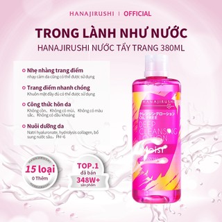 Nước tẩy trang HANAJIRUSHI siêu dưỡng ẩm không chứa dầu và cồn 380ml